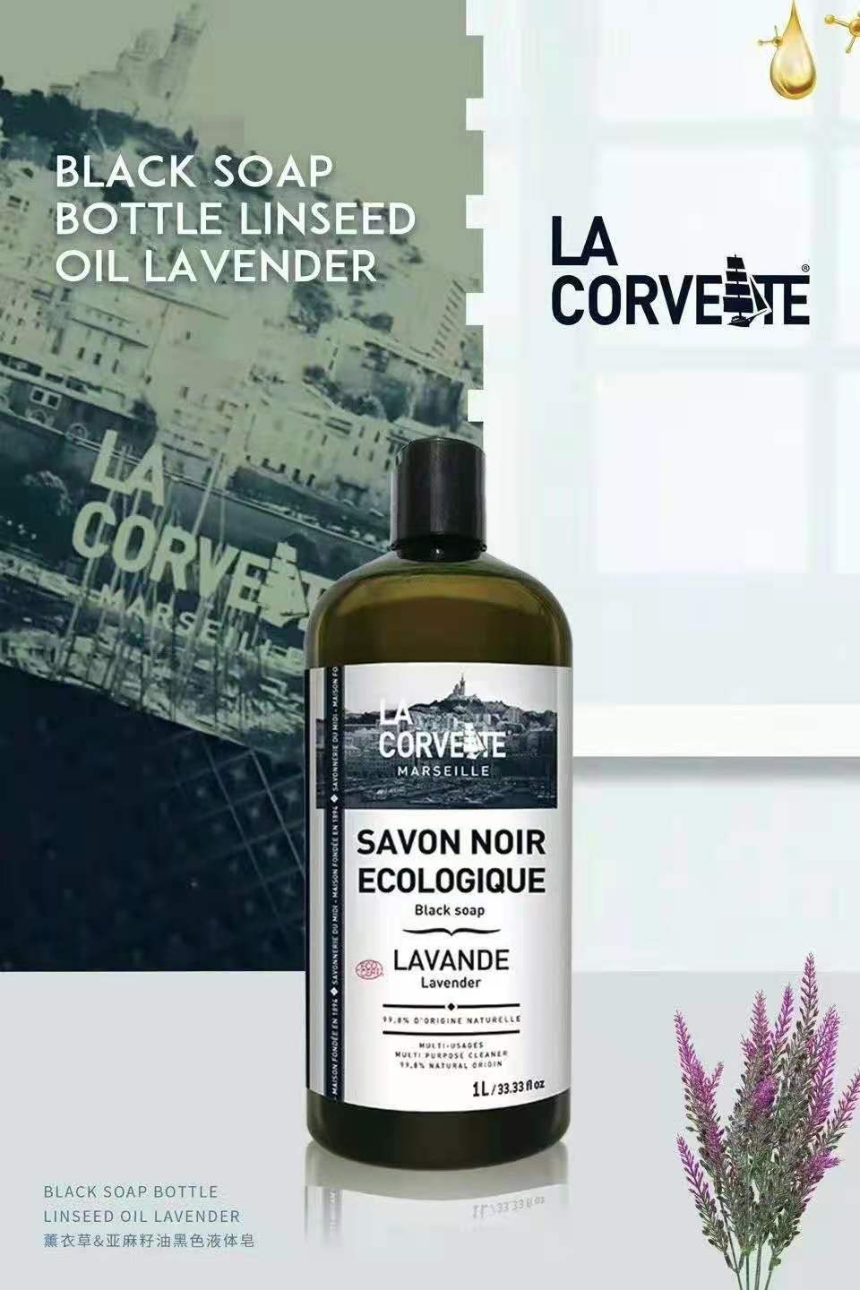 La Corvette All-Purpose Liquid Cleaner LAVENDER 1L