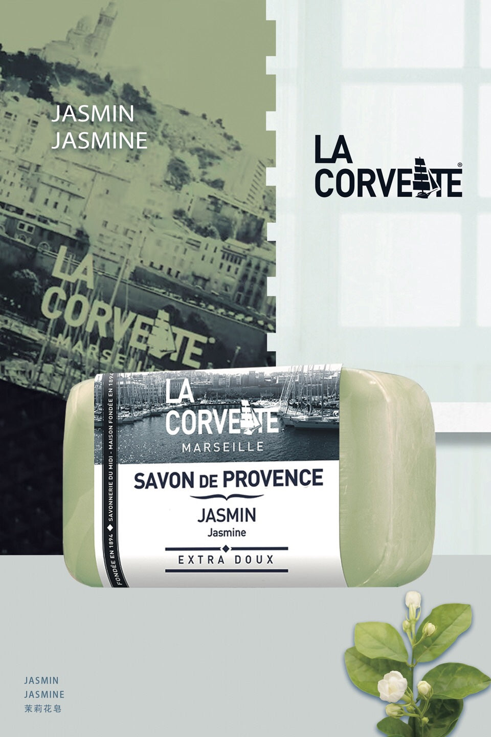 La Corvette Marseille Savon de Provence Jasmine Soap 100g