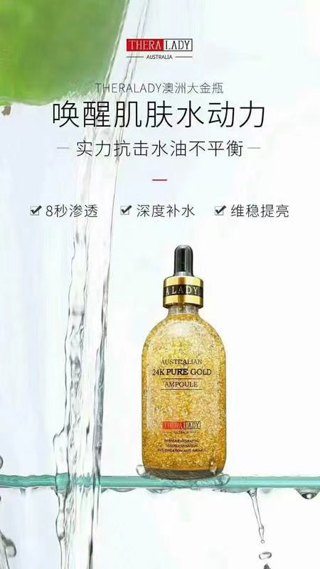 Thera Lady-24K Pure Gold Ampoule 100ml 大金瓶