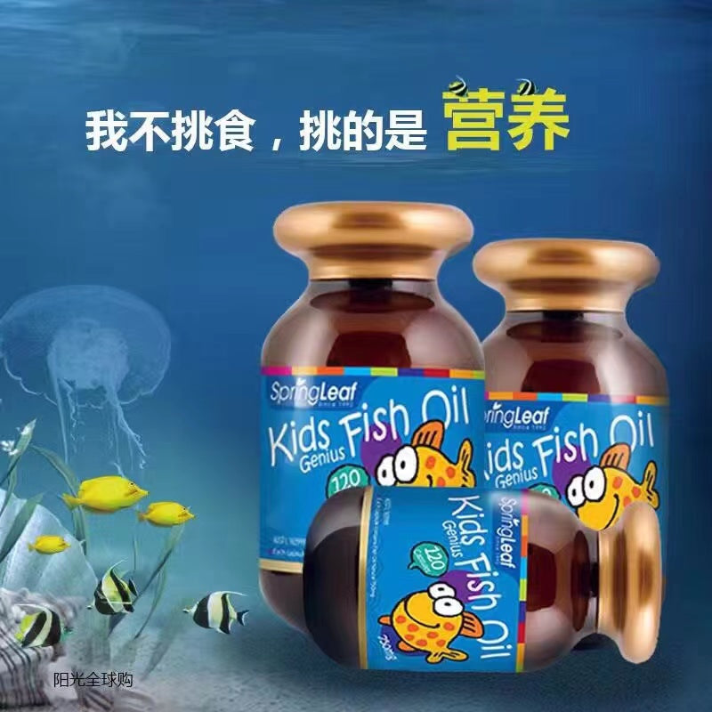 Spring Leaf Premium Kids Genius Fish Oil 750mg