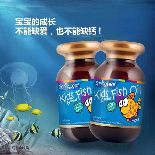 Spring Leaf Premium Kids Genius Fish Oil 750mg