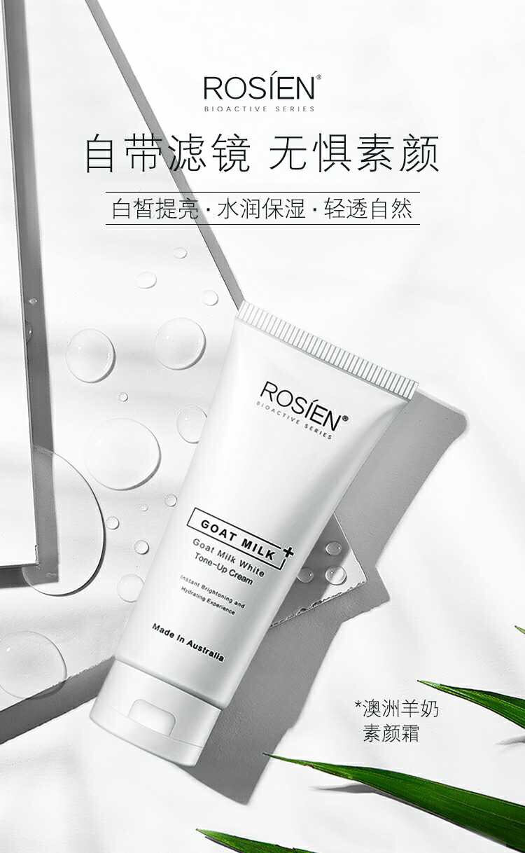 Rosien Goat Milk White Tone-Up Cream