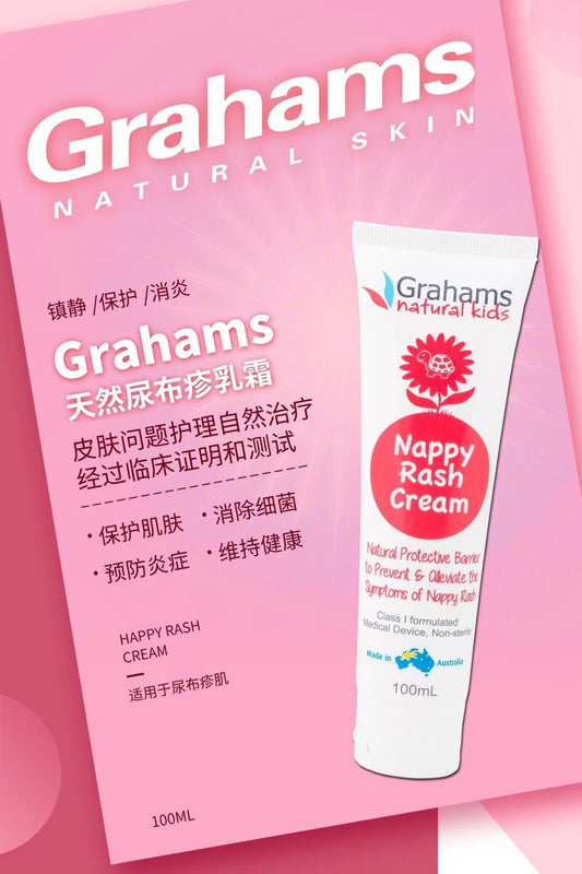 Grahams Natural Nappy Rash Cream 100ml