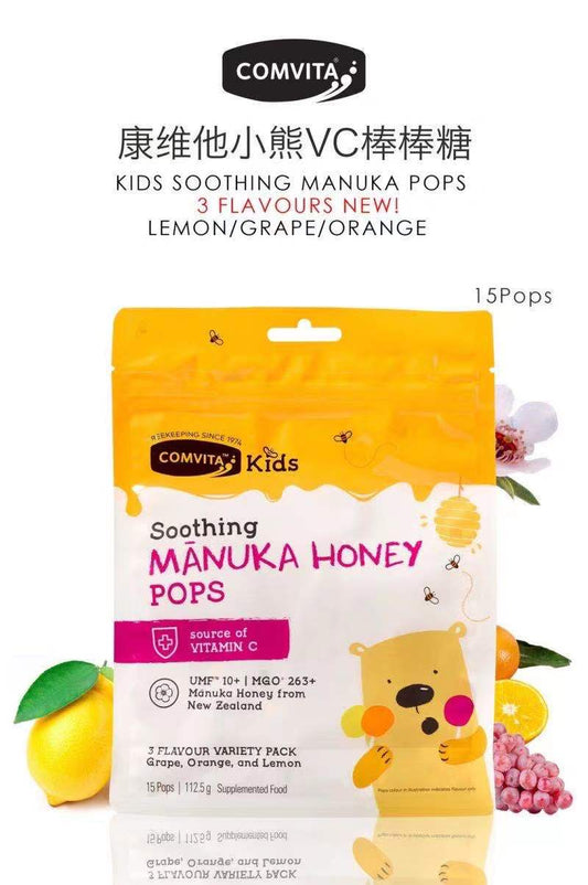 Comvita Childrens Lollipops Assorted Flavours 15 Pack