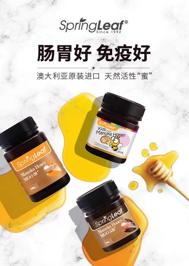 Spring Leaf Premium Kids Manuka Honey MGO 250+