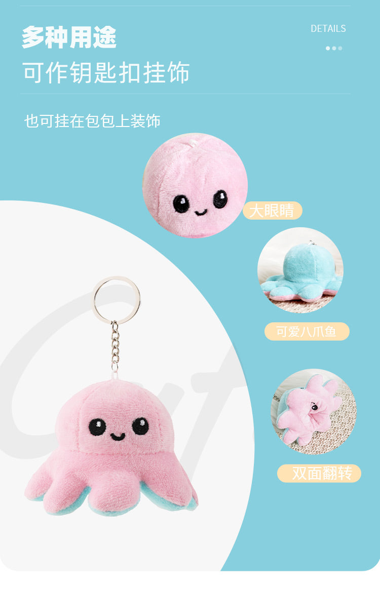 Ever Ugg Accessories TAA030 - Flip Octopus Key Chain S