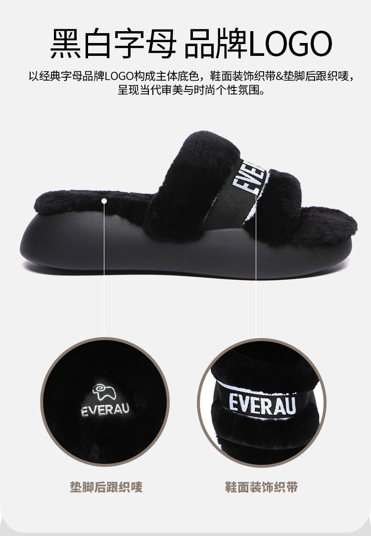 Ever Ugg EA2019 - Flossy Slipper