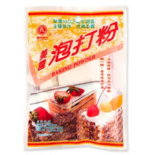 義峰 Yifeng Baking Powder 70G