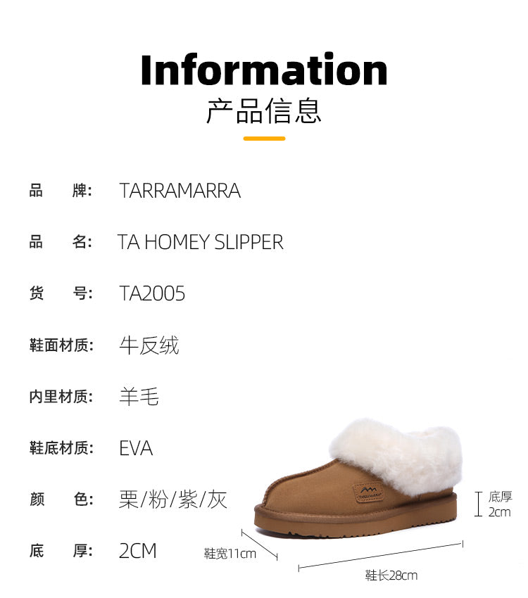 Ever Ugg TA2005 - TA Homey Slipper