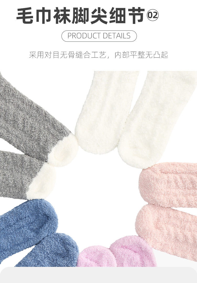 Ever Ugg Accessories TAZ091 - Fluffy Sock