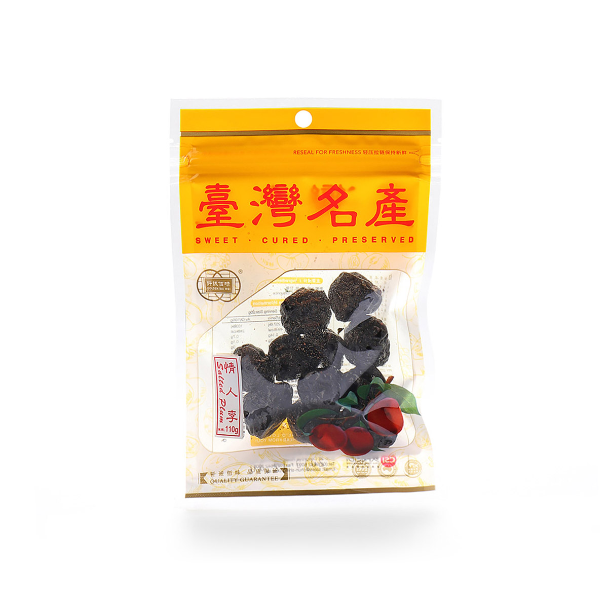 台灣名產 Golden Bai Wei  Preserved Qingren Prune
