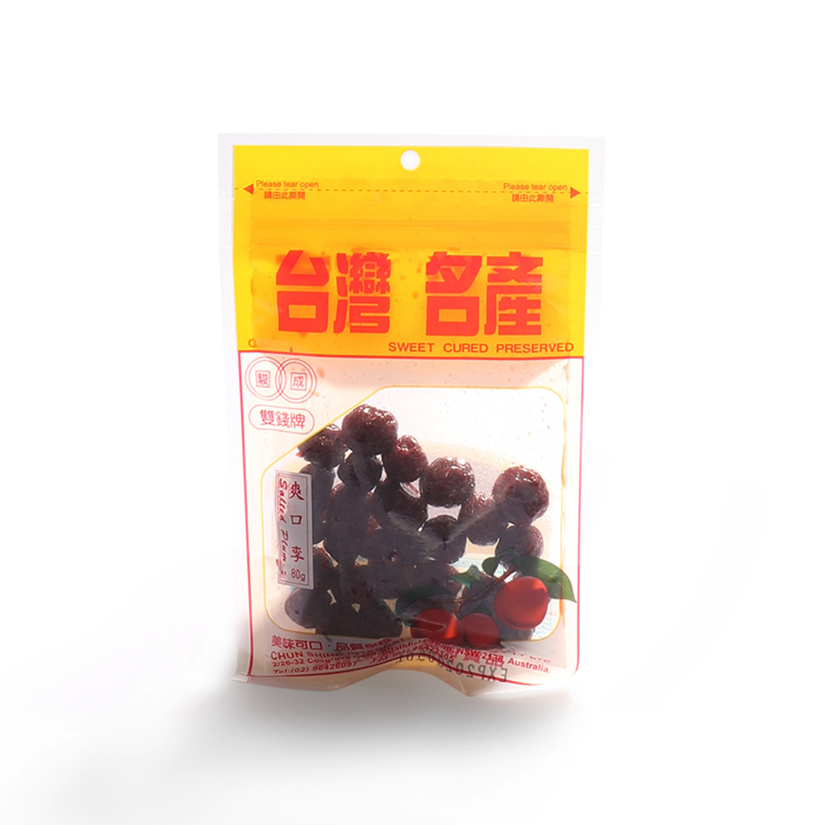 台灣名產 Golden Bai Wei Shuangkou Preserved Plum