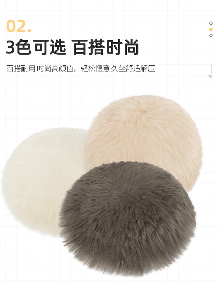 Ever Ugg TAZ105 - Round wool seat cushion 33cm x 33cm