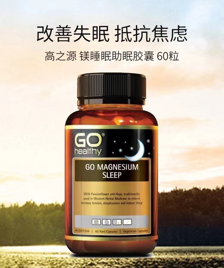 GO Healthy Magnesium Sleep 60 Vege Capsules