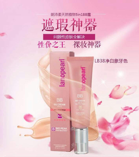 Lanopearl BB Cream SPF 15 No.1 Pink Beige, 5 in 1 (LB38) 50ml ( EXp 2027.12 )